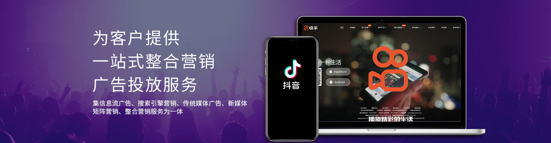 邕宁信息流优化